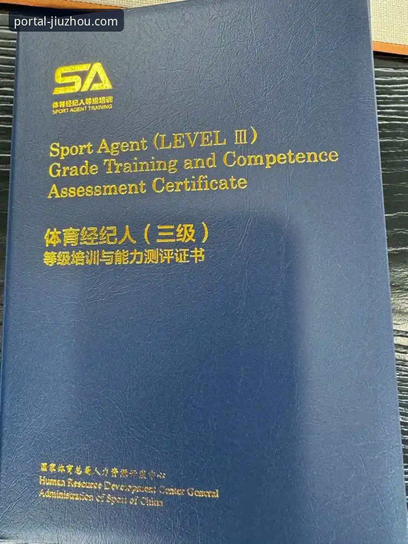 九州体育开户地址安装失败 为什么九州体育开户地址安装失败?从行业趋势看解决方案