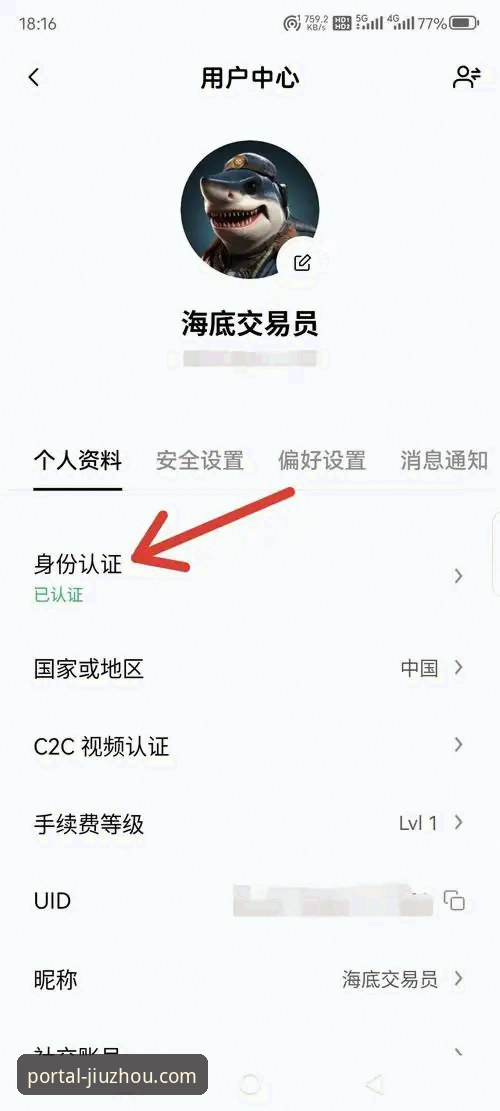 九州体育平台注册 九州体育官网深度分析:从平台注册到最新版本下载的全面解析