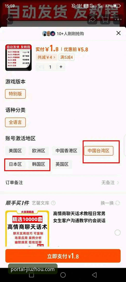 获取九州体育官网入口的实用指南：下载、注册与常见问题全解析