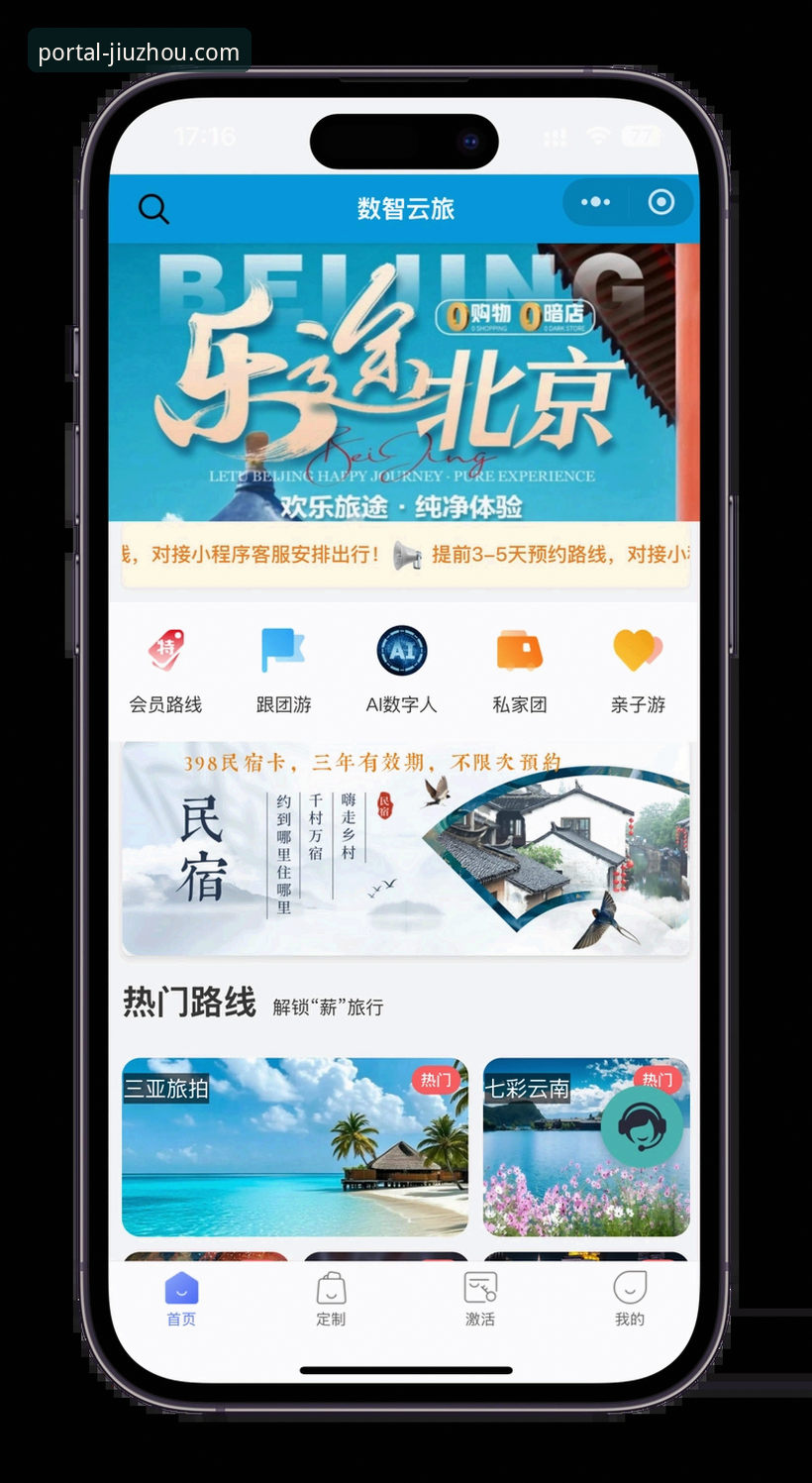 九州体育iOS版下载官方下载完整指南：从安装到注册一步到位