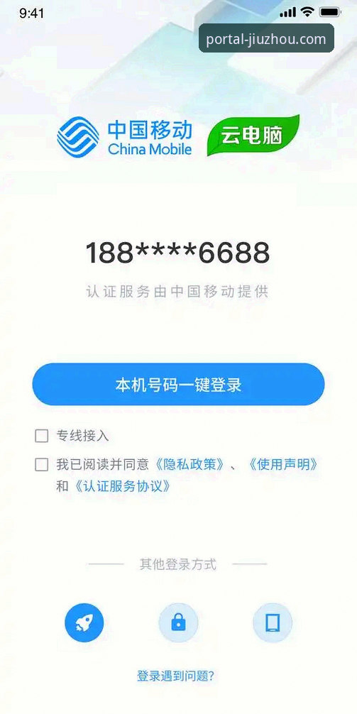 怎样才能顺利完成九州体育手机登录？老用户手把手教你搞定