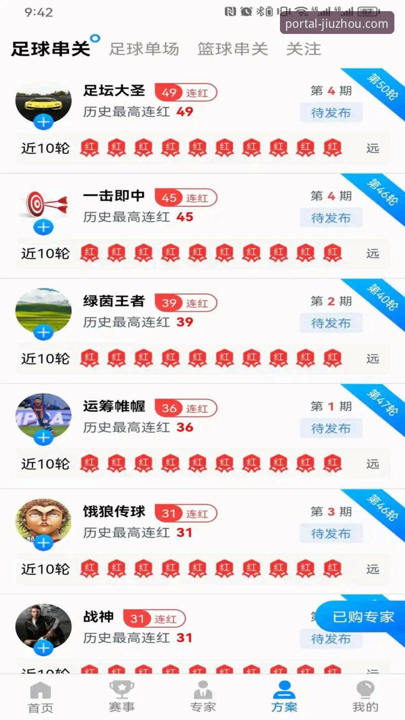九州体育怎么样 九州体育最新版本v2.3.0上线:技术评测员详解平台真实体验