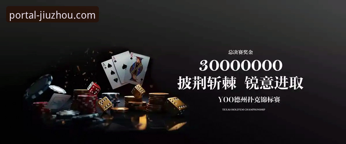 揭秘九州体育iOS版下载：老用户亲测后的真实体验与操作指南
