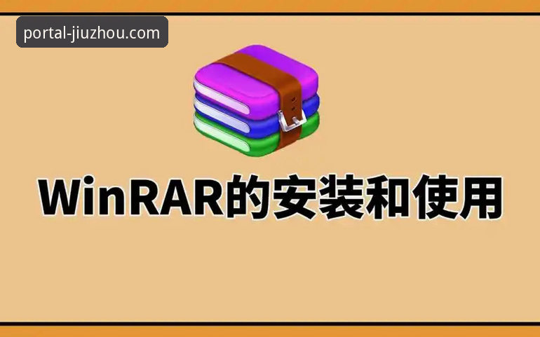 九州体育官网入口哪个好 九州体育官网入口选择指南:新手完整使用教程
